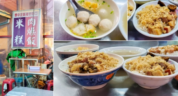 臺南美食小吃 臺南美食小吃