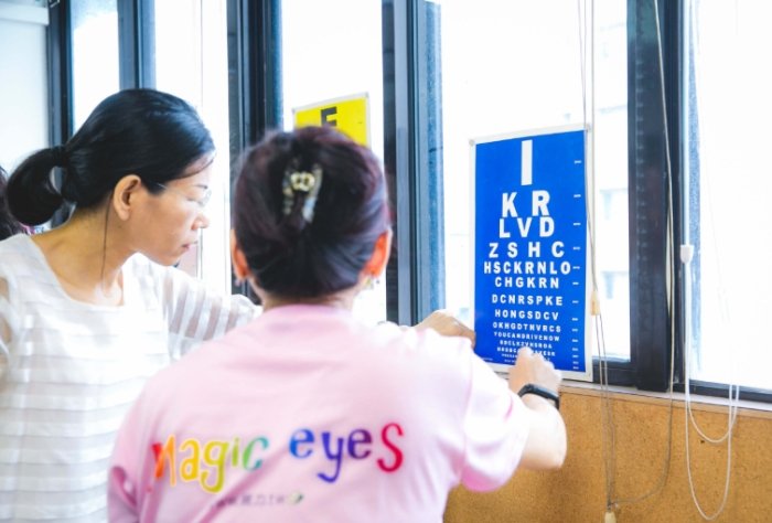 視力保健知識