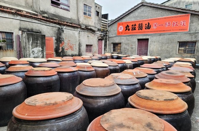 二林景點