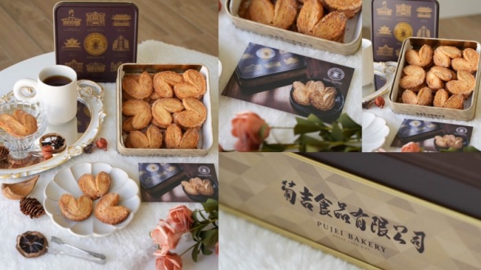 臺南伴手禮 臺南伴手禮