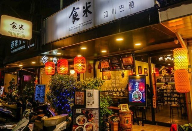 101附近美食